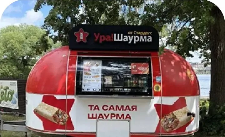 Фудтрак Ура!Шаурма в парке Мысово