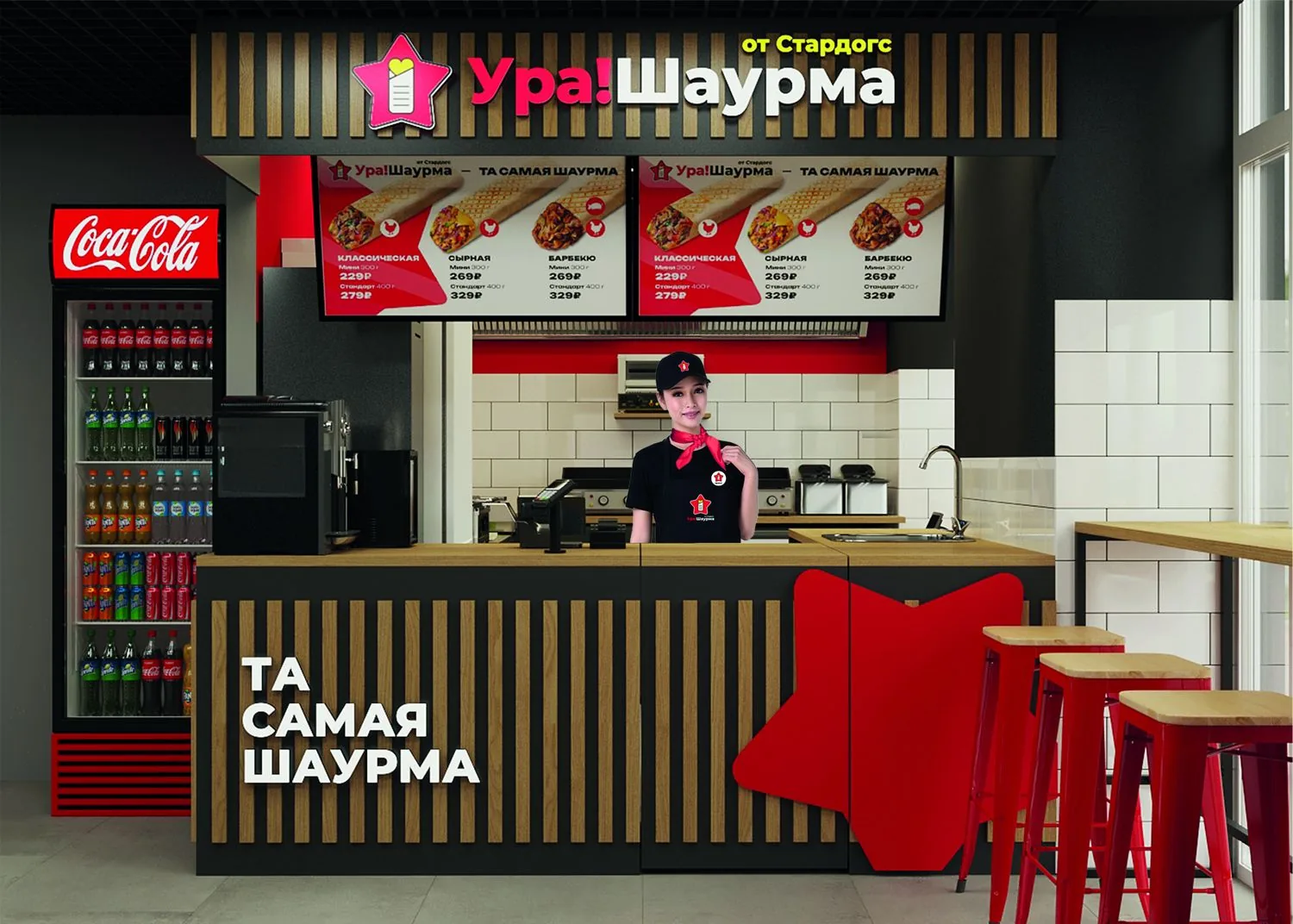Продавец Ура!Шаурма за прилавком